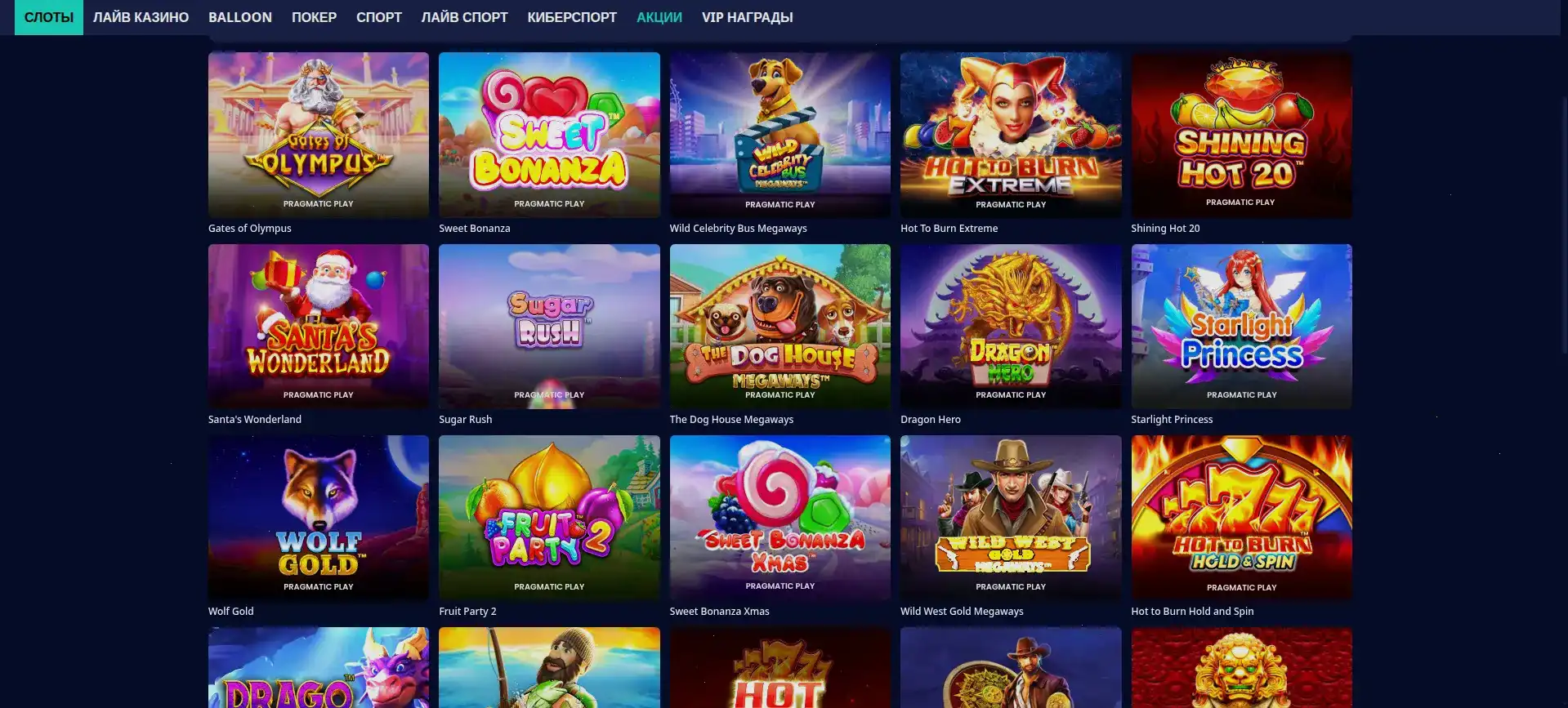 Furor casino официальный сайт - слоты и бонусы